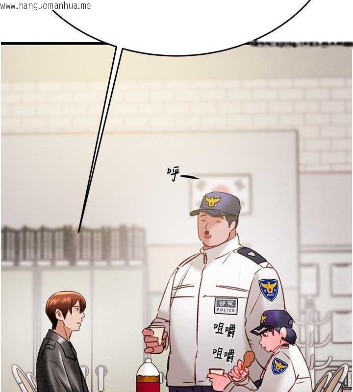 韩国漫画掠夺行动韩漫_掠夺行动-第33话-这就是妳的「谢礼」?在线免费阅读-韩国漫画-第184张图片