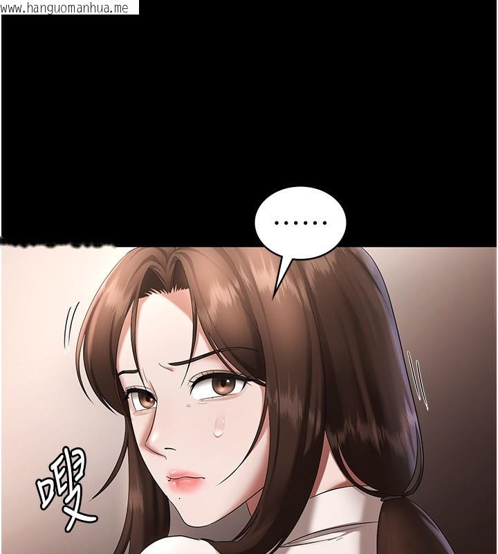 韩国漫画老板娘的诱惑韩漫_老板娘的诱惑-第32话-被小姑发现的奸情在线免费阅读-韩国漫画-第113张图片