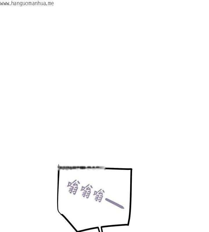 韩国漫画掠夺行动韩漫_掠夺行动-第33话-这就是妳的「谢礼」?在线免费阅读-韩国漫画-第124张图片