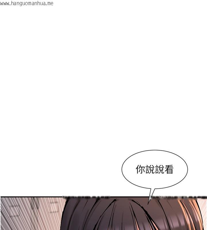 韩国漫画女神都在看这些?韩漫_女神都在看这些?-第13话-色色的资料调查在线免费阅读-韩国漫画-第126张图片