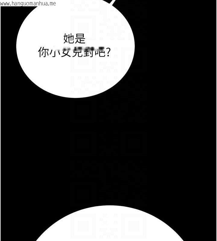 韩国漫画掠夺行动韩漫_掠夺行动-第33话-这就是妳的「谢礼」?在线免费阅读-韩国漫画-第71张图片