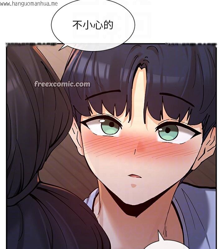 韩国漫画女神都在看这些?韩漫_女神都在看这些?-第13话-色色的资料调查在线免费阅读-韩国漫画-第90张图片