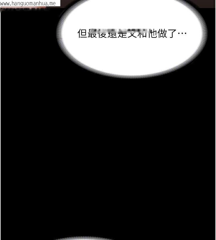 韩国漫画老板娘的诱惑韩漫_老板娘的诱惑-第32话-被小姑发现的奸情在线免费阅读-韩国漫画-第77张图片