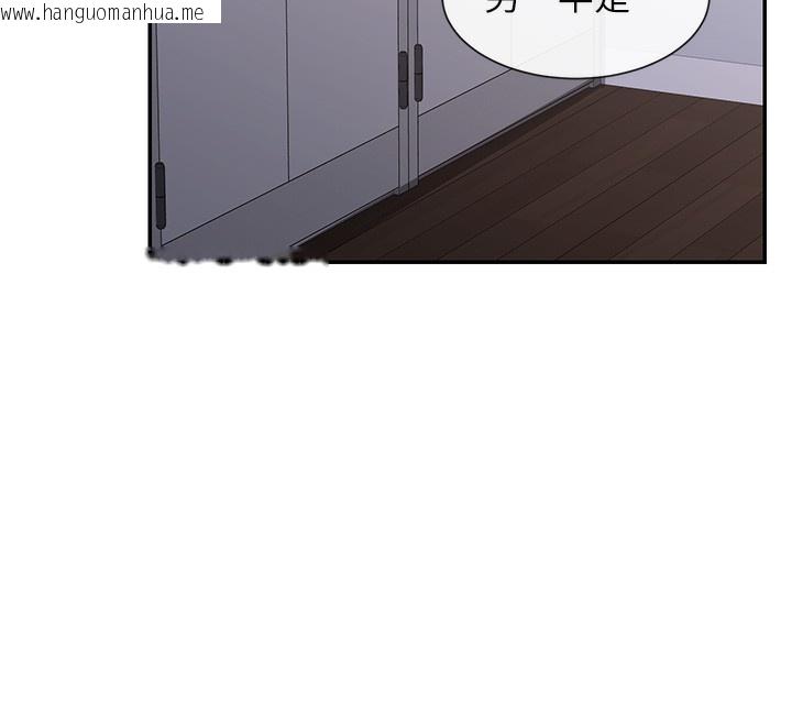 韩国漫画女神都在看这些?韩漫_女神都在看这些?-第13话-色色的资料调查在线免费阅读-韩国漫画-第96张图片