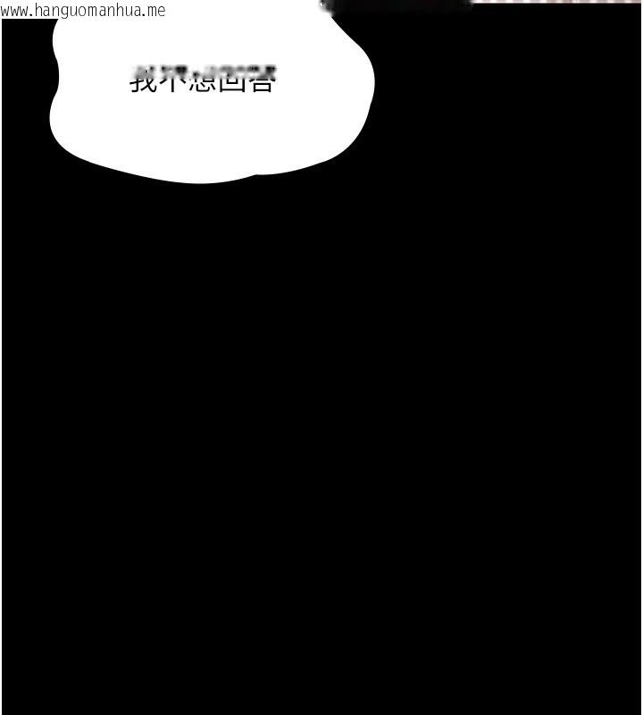 韩国漫画老板娘的诱惑韩漫_老板娘的诱惑-第32话-被小姑发现的奸情在线免费阅读-韩国漫画-第55张图片