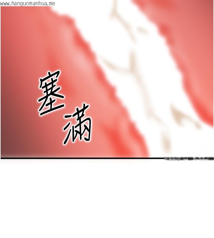 韩国漫画秘密温泉:混汤旅馆韩漫_秘密温泉:混汤旅馆-第4话-我们来做点舒服的事吧在线免费阅读-韩国漫画-第91张图片