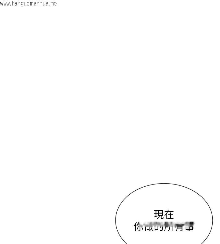 韩国漫画女神都在看这些?韩漫_女神都在看这些?-第13话-色色的资料调查在线免费阅读-韩国漫画-第168张图片