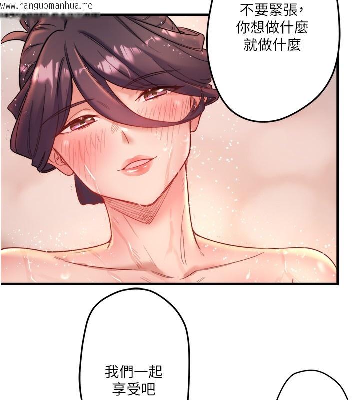 韩国漫画秘密温泉:混汤旅馆韩漫_秘密温泉:混汤旅馆-第2话-现在是特殊服务时间在线免费阅读-韩国漫画-第152张图片