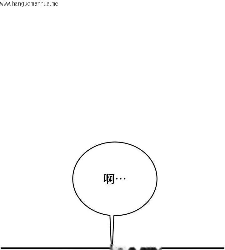 韩国漫画掠夺行动韩漫_掠夺行动-第33话-这就是妳的「谢礼」?在线免费阅读-韩国漫画-第1张图片