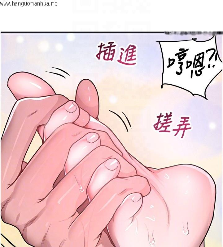 韩国漫画黑道千金韩漫_黑道千金-第10话-被大手疏通到一身湿在线免费阅读-韩国漫画-第110张图片