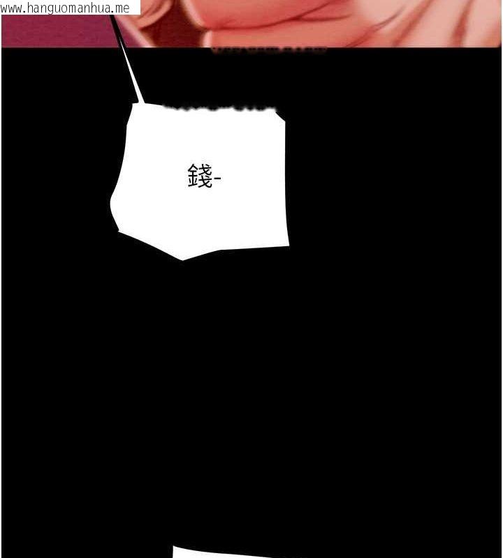 韩国漫画掠夺行动韩漫_掠夺行动-第33话-这就是妳的「谢礼」?在线免费阅读-韩国漫画-第55张图片