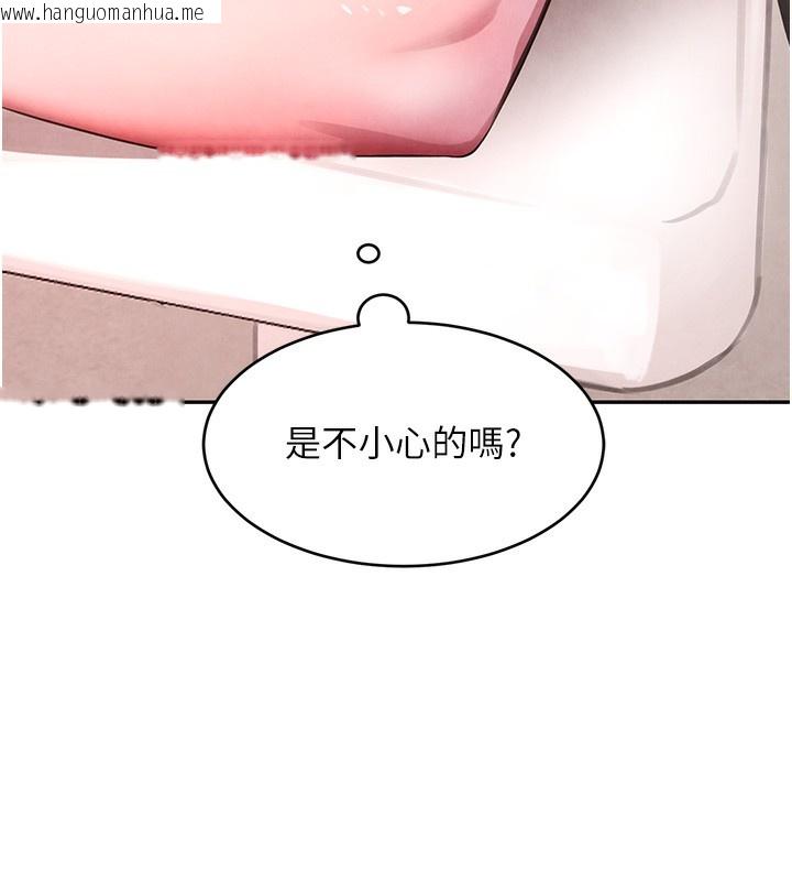 韩国漫画黑道千金韩漫_黑道千金-第10话-被大手疏通到一身湿在线免费阅读-韩国漫画-第84张图片