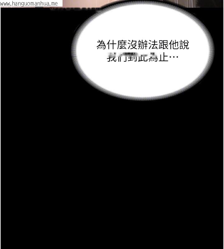 韩国漫画老板娘的诱惑韩漫_老板娘的诱惑-第32话-被小姑发现的奸情在线免费阅读-韩国漫画-第103张图片