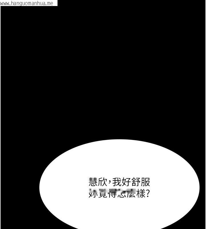 韩国漫画老板娘的诱惑韩漫_老板娘的诱惑-第32话-被小姑发现的奸情在线免费阅读-韩国漫画-第53张图片