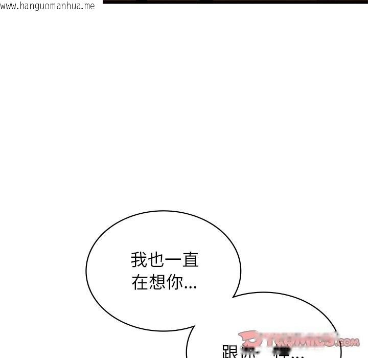 韩国漫画年轻代表/不该爱上妳韩漫_年轻代表/不该爱上妳-第45话在线免费阅读-韩国漫画-第135张图片