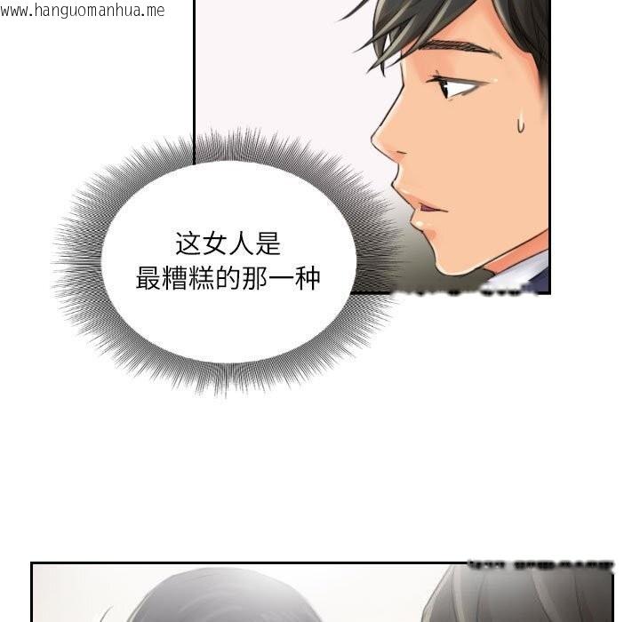 韩国漫画灵魂互换韩漫_灵魂互换-第15话在线免费阅读-韩国漫画-第37张图片