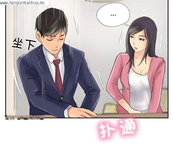 韩国漫画灵魂互换韩漫_灵魂互换-第15话在线免费阅读-韩国漫画-第86张图片