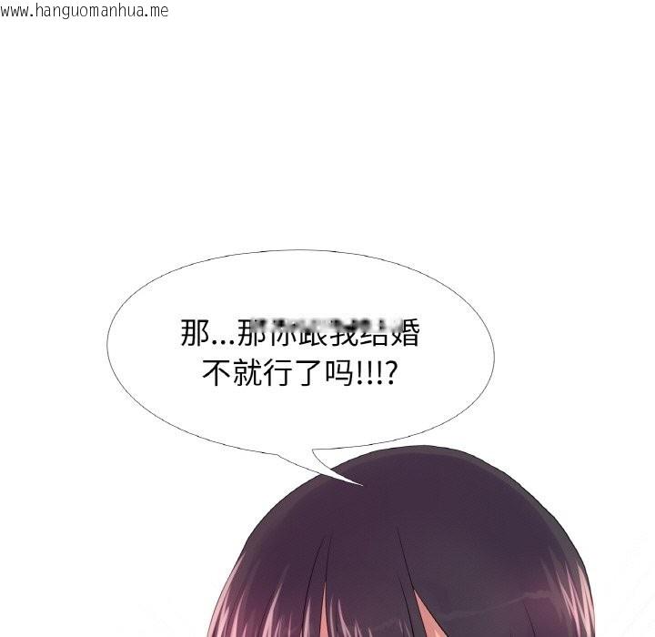 韩国漫画真人实境秀韩漫_真人实境秀-第26话在线免费阅读-韩国漫画-第7张图片