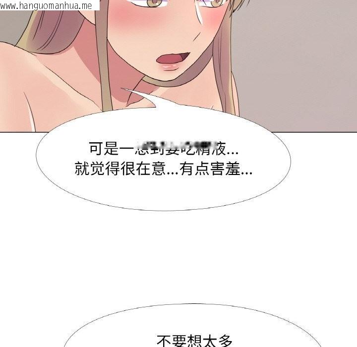 韩国漫画真人实境秀韩漫_真人实境秀-第26话在线免费阅读-韩国漫画-第40张图片