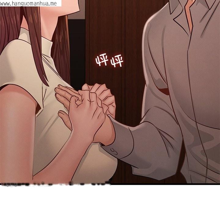 韩国漫画年轻代表/不该爱上妳韩漫_年轻代表/不该爱上妳-第45话在线免费阅读-韩国漫画-第142张图片