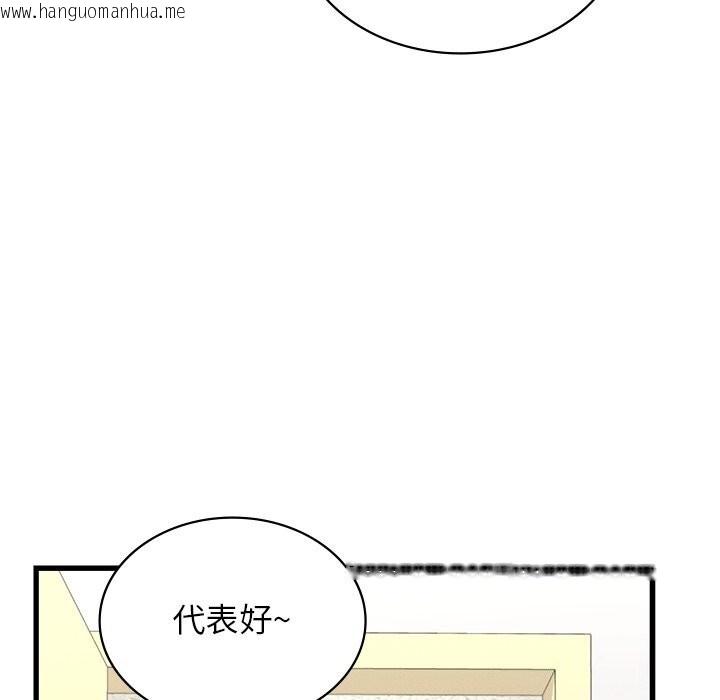 韩国漫画年轻代表/不该爱上妳韩漫_年轻代表/不该爱上妳-第45话在线免费阅读-韩国漫画-第35张图片