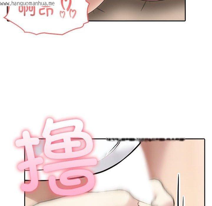 韩国漫画夫妇游戏韩漫_夫妇游戏-第5话在线免费阅读-韩国漫画-第104张图片