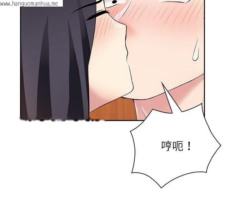 韩国漫画夫妇游戏韩漫_夫妇游戏-第5话在线免费阅读-韩国漫画-第72张图片