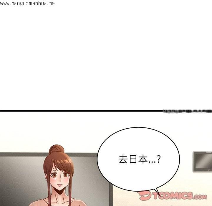 韩国漫画年轻代表/不该爱上妳韩漫_年轻代表/不该爱上妳-第45话在线免费阅读-韩国漫画-第9张图片