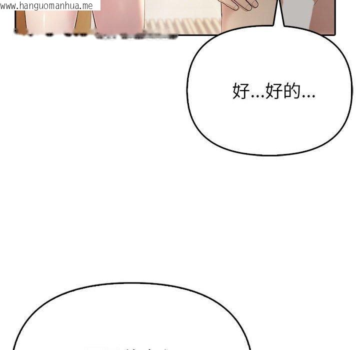 韩国漫画夫妇游戏韩漫_夫妇游戏-第5话在线免费阅读-韩国漫画-第173张图片