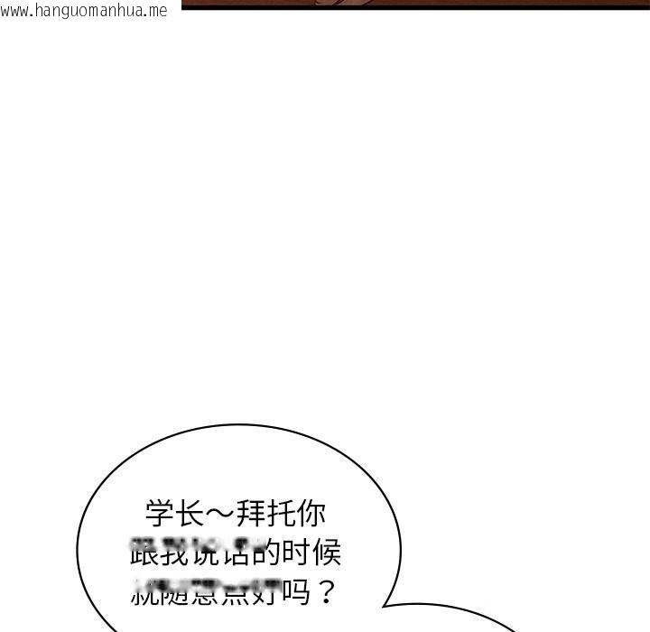 韩国漫画年轻代表/不该爱上妳韩漫_年轻代表/不该爱上妳-第45话在线免费阅读-韩国漫画-第72张图片