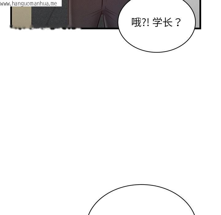 韩国漫画年轻代表/不该爱上妳韩漫_年轻代表/不该爱上妳-第45话在线免费阅读-韩国漫画-第37张图片