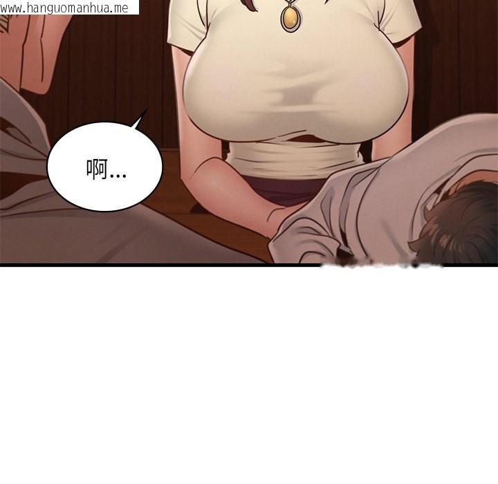 韩国漫画年轻代表/不该爱上妳韩漫_年轻代表/不该爱上妳-第45话在线免费阅读-韩国漫画-第113张图片