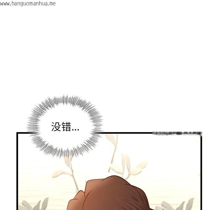 韩国漫画年轻代表/不该爱上妳韩漫_年轻代表/不该爱上妳-第45话在线免费阅读-韩国漫画-第11张图片