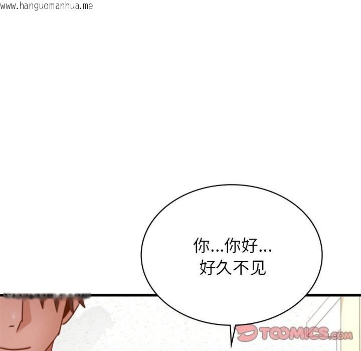 韩国漫画年轻代表/不该爱上妳韩漫_年轻代表/不该爱上妳-第45话在线免费阅读-韩国漫画-第45张图片