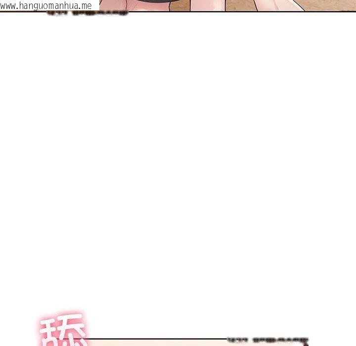 韩国漫画夫妇游戏韩漫_夫妇游戏-第5话在线免费阅读-韩国漫画-第21张图片