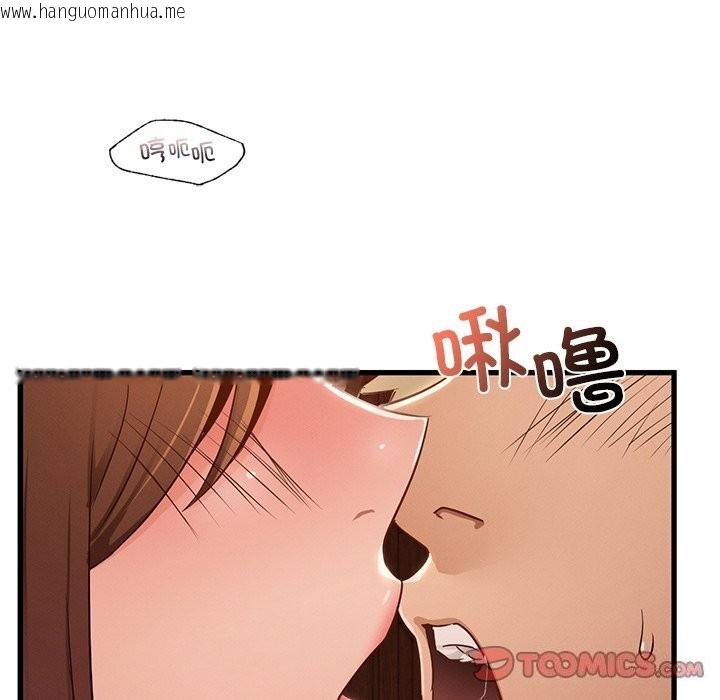 韩国漫画年轻代表/不该爱上妳韩漫_年轻代表/不该爱上妳-第45话在线免费阅读-韩国漫画-第129张图片