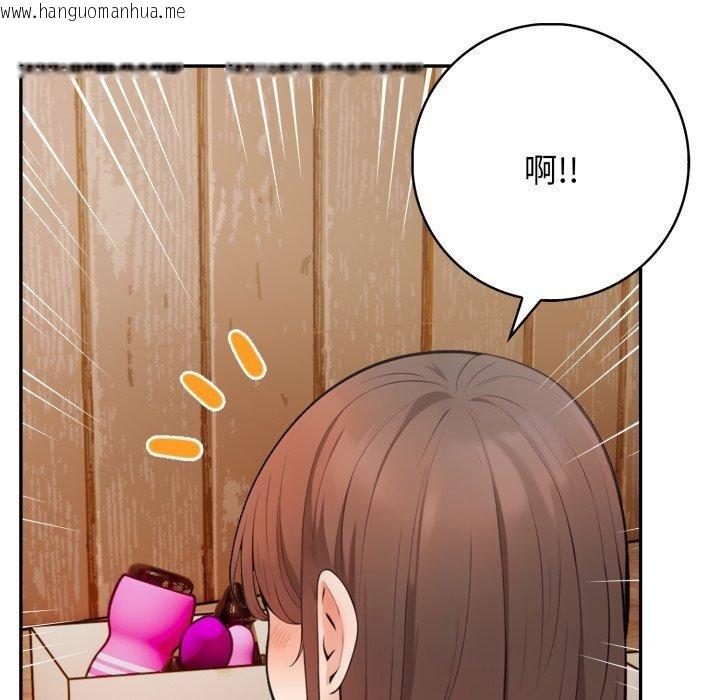 韩国漫画星爱别墅韩漫_星爱别墅-第9话在线免费阅读-韩国漫画-第56张图片