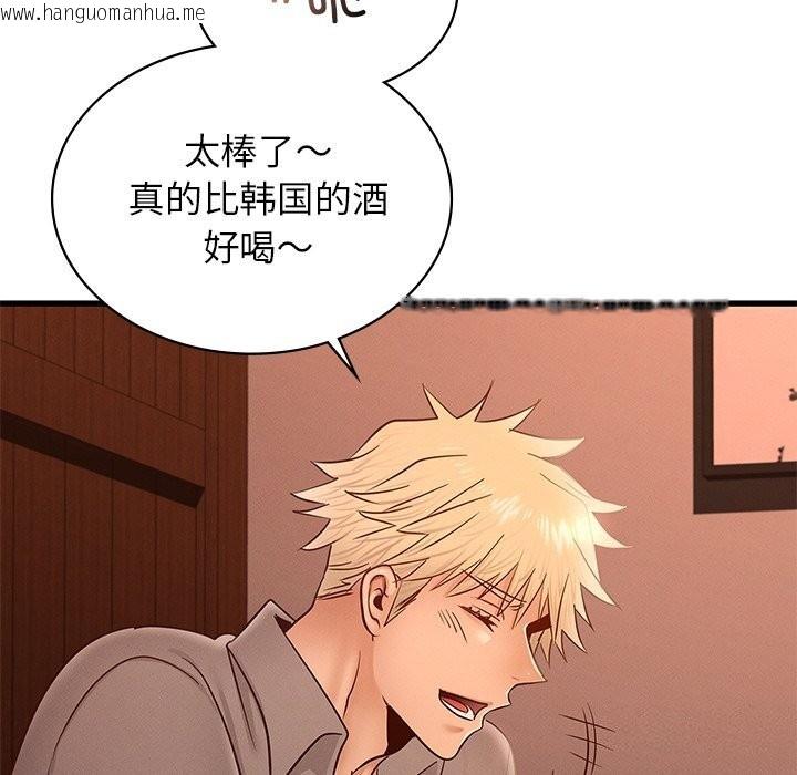 韩国漫画年轻代表/不该爱上妳韩漫_年轻代表/不该爱上妳-第45话在线免费阅读-韩国漫画-第68张图片