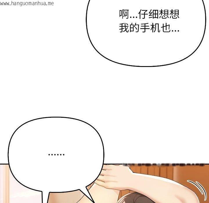 韩国漫画夫妇游戏韩漫_夫妇游戏-第5话在线免费阅读-韩国漫画-第164张图片