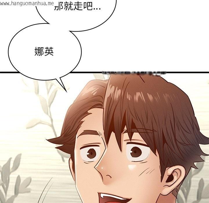 韩国漫画年轻代表/不该爱上妳韩漫_年轻代表/不该爱上妳-第45话在线免费阅读-韩国漫画-第14张图片