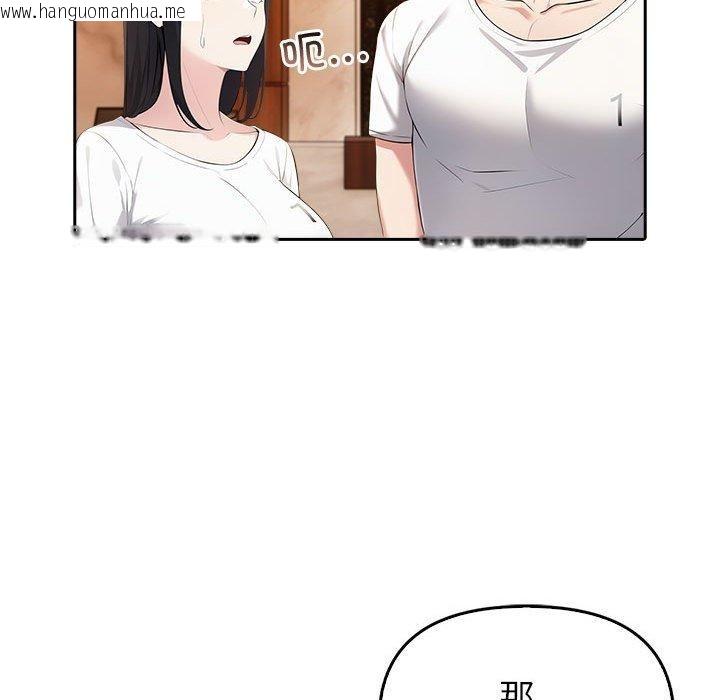 韩国漫画夫妇游戏韩漫_夫妇游戏-第5话在线免费阅读-韩国漫画-第188张图片