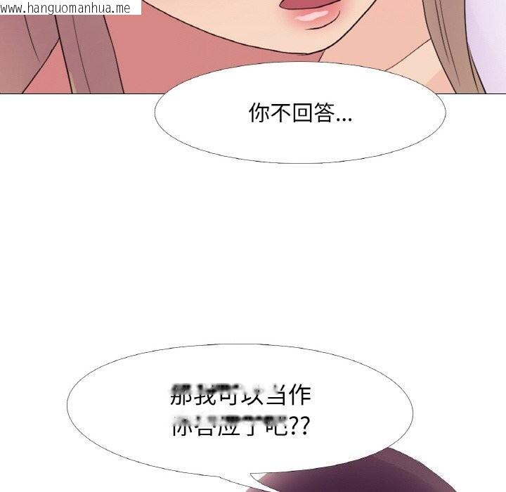 韩国漫画真人实境秀韩漫_真人实境秀-第26话在线免费阅读-韩国漫画-第24张图片