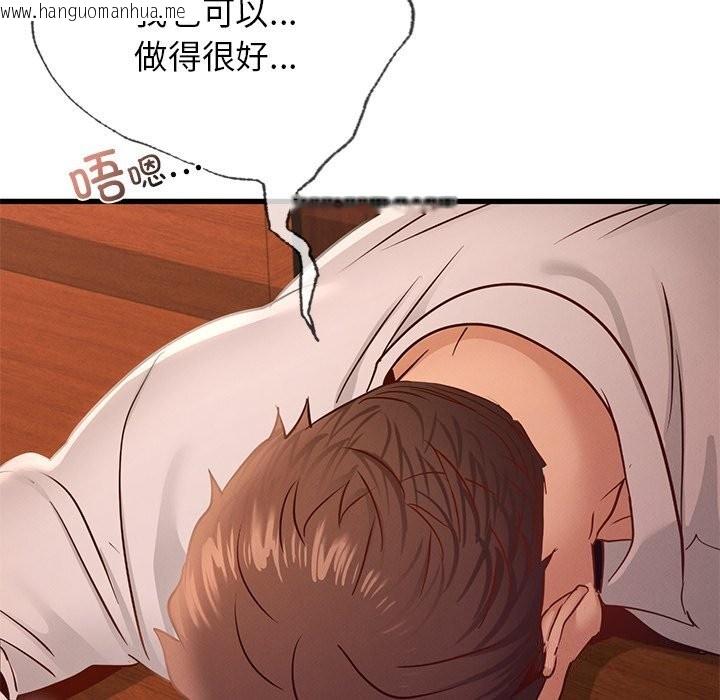 韩国漫画年轻代表/不该爱上妳韩漫_年轻代表/不该爱上妳-第45话在线免费阅读-韩国漫画-第103张图片