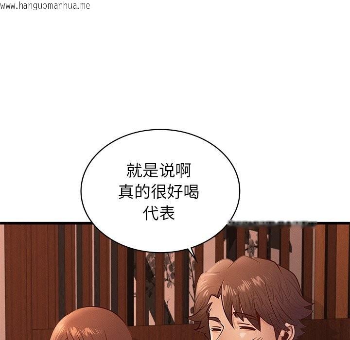 韩国漫画年轻代表/不该爱上妳韩漫_年轻代表/不该爱上妳-第45话在线免费阅读-韩国漫画-第70张图片