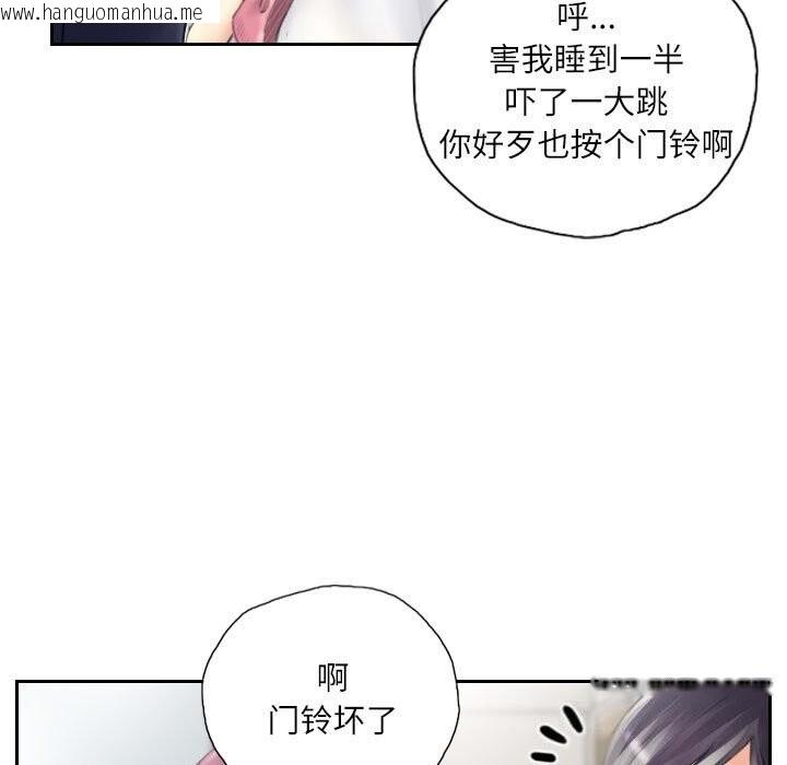 韩国漫画灵魂互换韩漫_灵魂互换-第15话在线免费阅读-韩国漫画-第23张图片