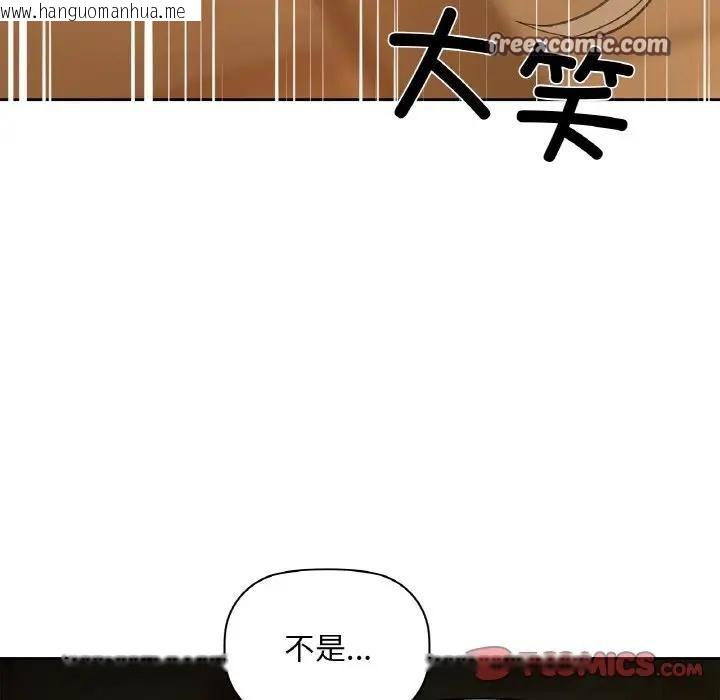 韩国漫画咖啡因韩漫_咖啡因-第38话在线免费阅读-韩国漫画-第120张图片