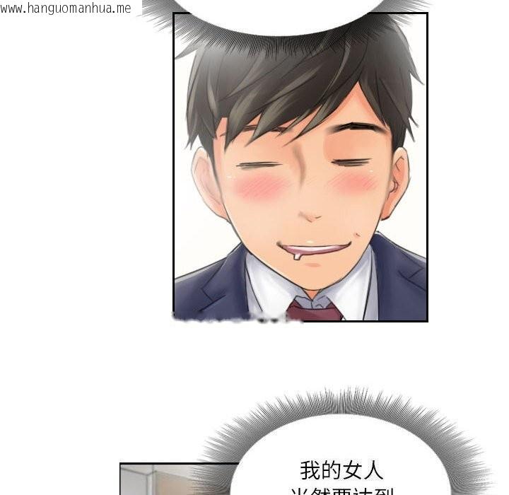 韩国漫画灵魂互换韩漫_灵魂互换-第15话在线免费阅读-韩国漫画-第40张图片