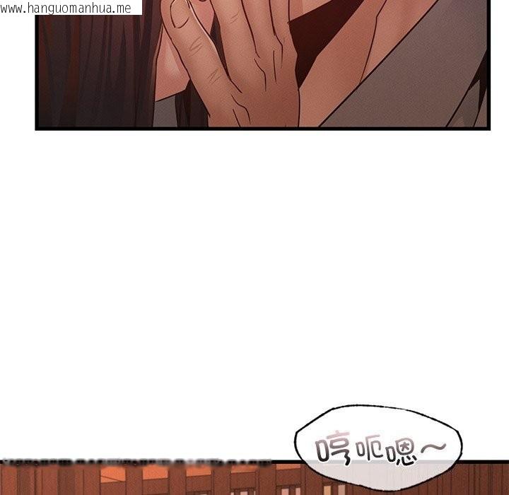 韩国漫画年轻代表/不该爱上妳韩漫_年轻代表/不该爱上妳-第45话在线免费阅读-韩国漫画-第124张图片