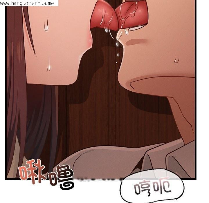 韩国漫画年轻代表/不该爱上妳韩漫_年轻代表/不该爱上妳-第45话在线免费阅读-韩国漫画-第130张图片