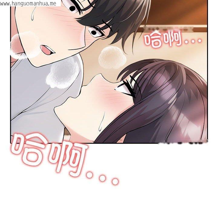 韩国漫画夫妇游戏韩漫_夫妇游戏-第5话在线免费阅读-韩国漫画-第88张图片